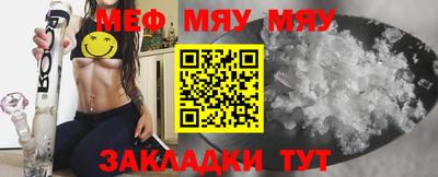 ПСИЛОЦИБИНОВЫЕ ГРИБЫ Волжский