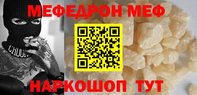 мдма Абакан