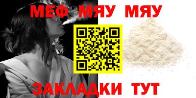 мдма Абакан