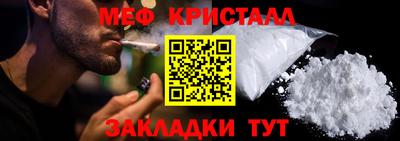 мефедрон мука Азнакаево