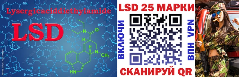 купить   Ачинск  ЛСД экстази кислота 