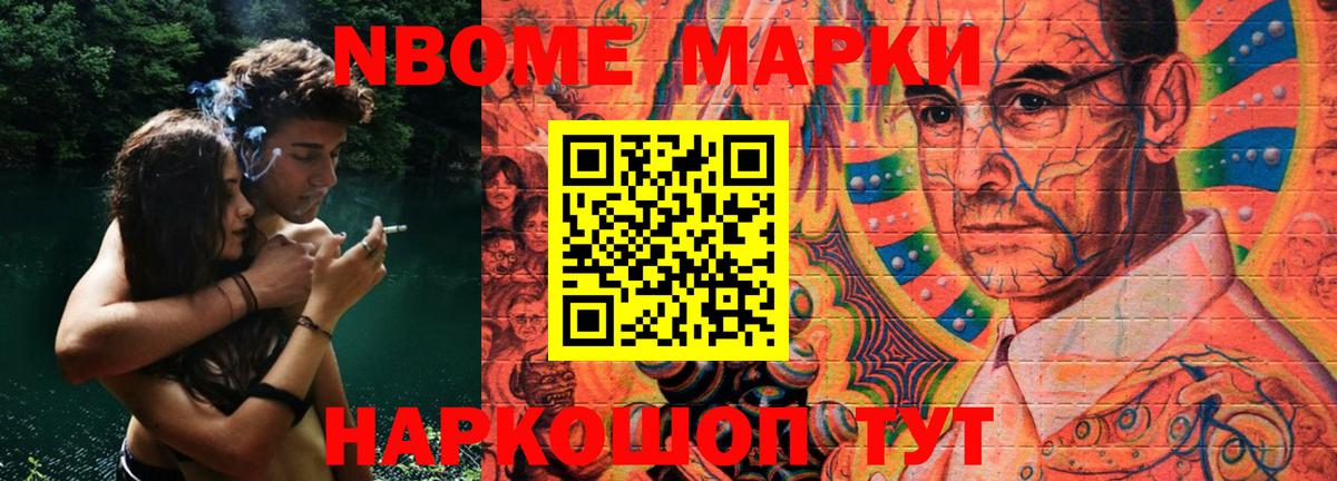 Лсд 25 экстази ecstasy  LSD-25 экстази кислота  Ачинск  Вход с VPN 