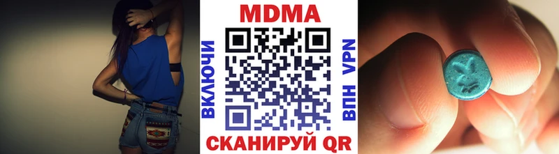 МДМА молли Ачинск