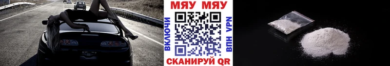 цены   гидра как зайти  Мефедрон VHQ  Ачинск 