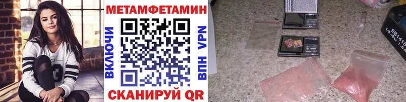 МЕТАМФЕТАМИН витя  Ачинск 