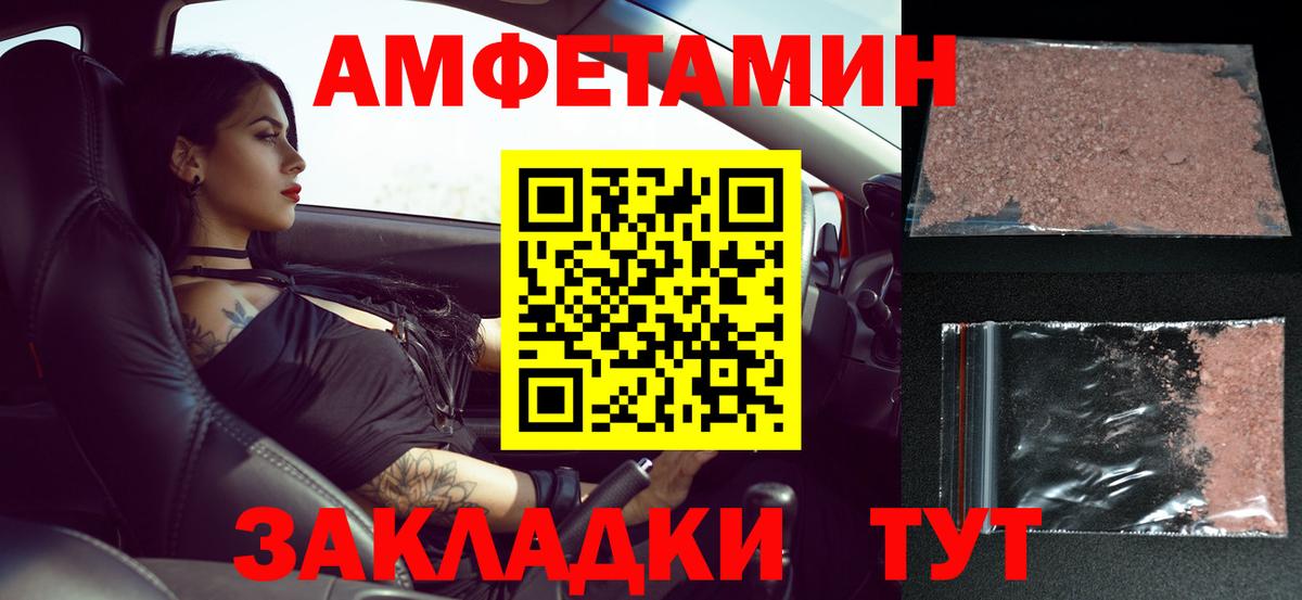 Первитин витя Ачинск