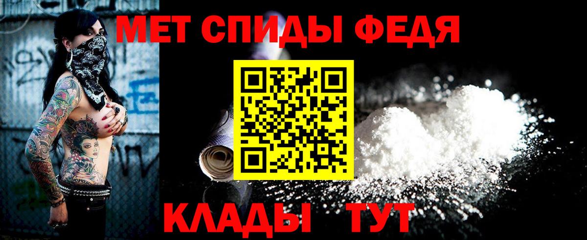 Ачинск  Метамфетамин Декстрометамфетамин 99.9%  Первитин  Метамфетамин Декстрометамфетамин 99.9%  Вход с VPN 