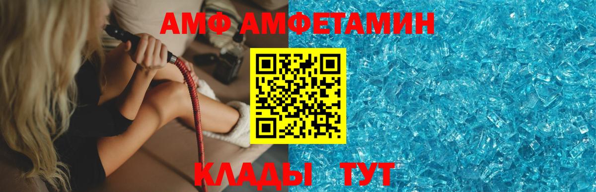 Канабис Ачинск