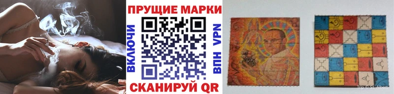 магазин    Ачинск  Наркотические марки 1,8мг 
