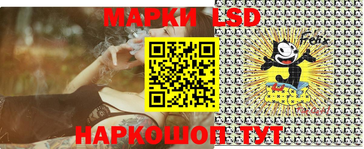Марки 25I-NBOMe 1500мкг  Вход с VPN  Марки N-bome  Ачинск 