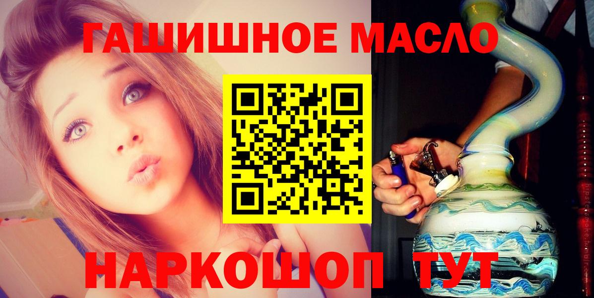 MDMA  КОКАИН  Меф МЯУ МЯУ кристаллы  Вход с VPN  APVP СОЛЬ кристаллы  Ачинск  Гашиш  Канабис 