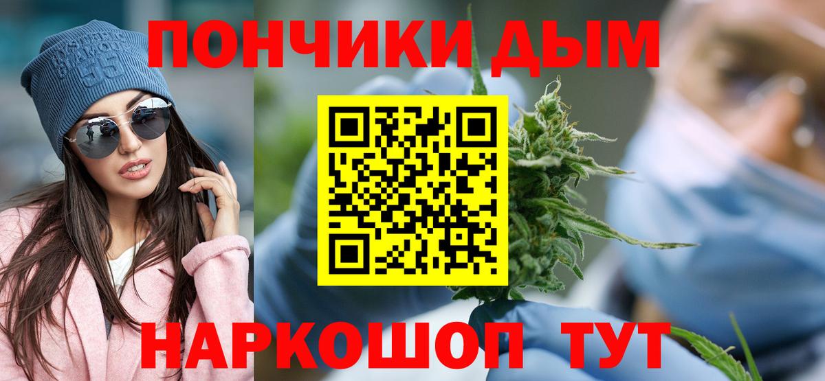 Шишки марихуана MAZAR  Каннабис White Widow  Бошки марихуана индика  Ачинск 