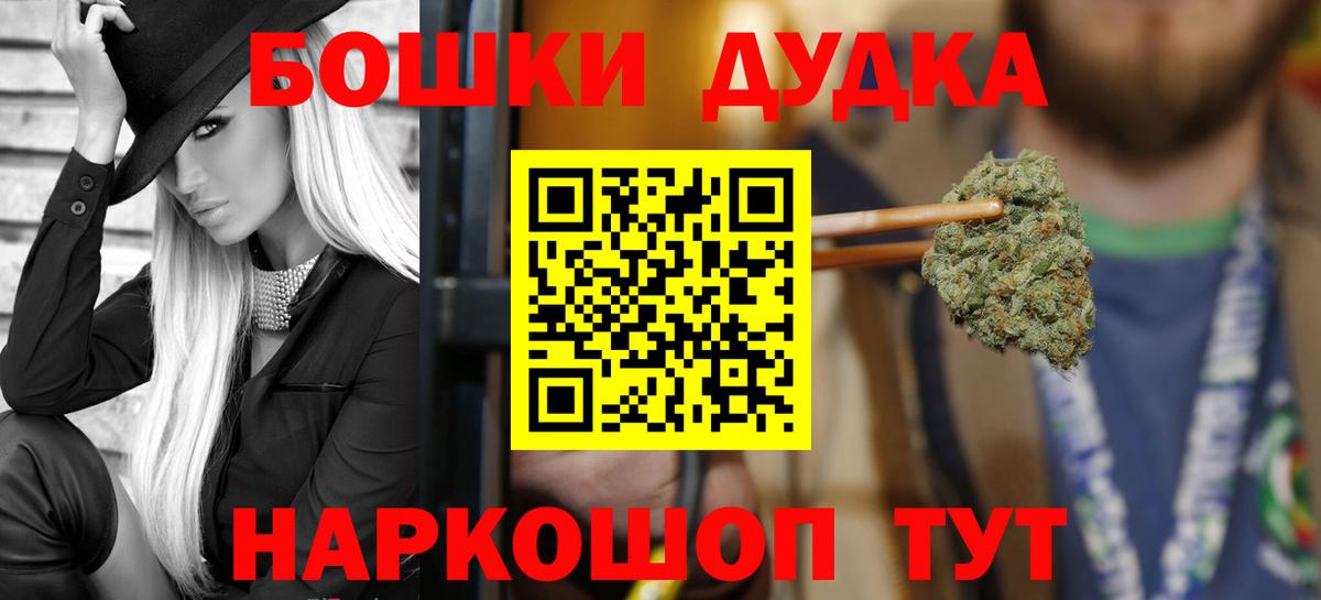 Каннабис марихуана Ачинск