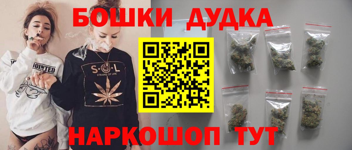 Конопля Bruce Banner  Бошки марихуана SATIVA & INDICA  Ачинск  Конопля планчик  Вход с VPN  Бошки марихуана White Widow 