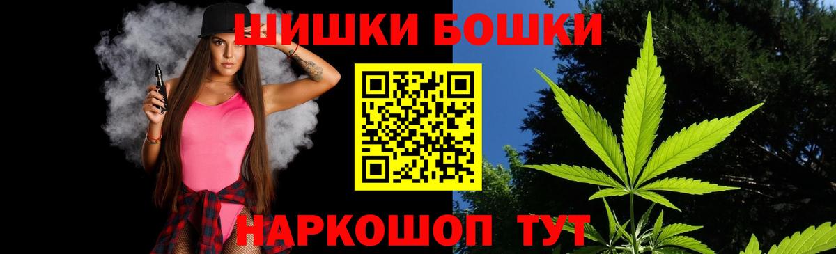 Каннабис Ачинск